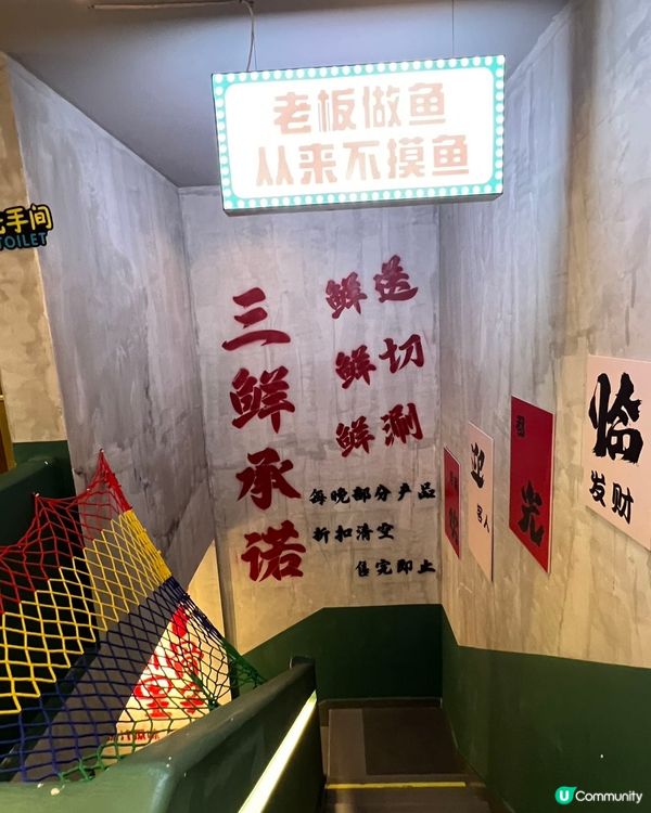 鵬嫂漁記魚羊煲🤤！鮮到爆燈！🍲💯