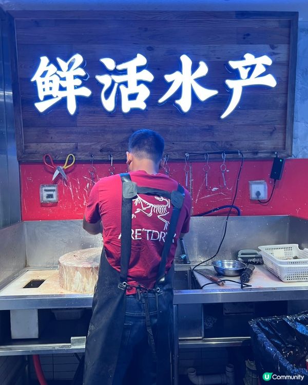 鵬嫂漁記魚羊煲🤤！鮮到爆燈！🍲💯