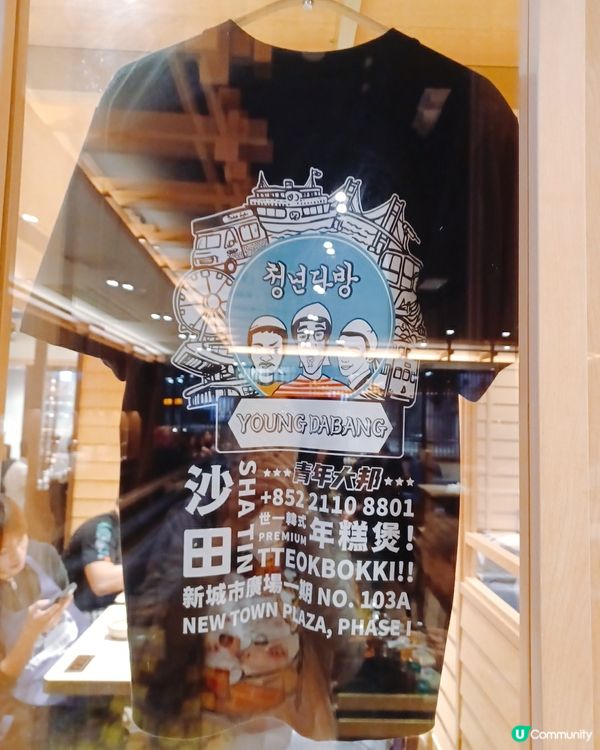 炸雞芝士瀑布年糕鍋！🤤 新城市廣場開張啦！🔥