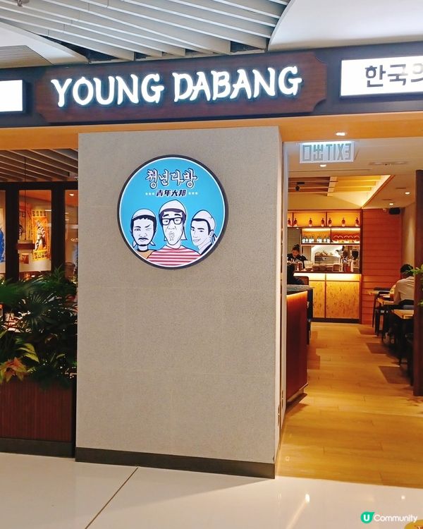 炸雞芝士瀑布年糕鍋！🤤 新城市廣場開張啦！🔥