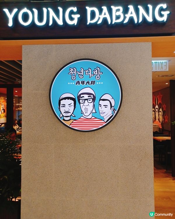 炸雞芝士瀑布年糕鍋！🤤 新城市廣場開張啦！🔥