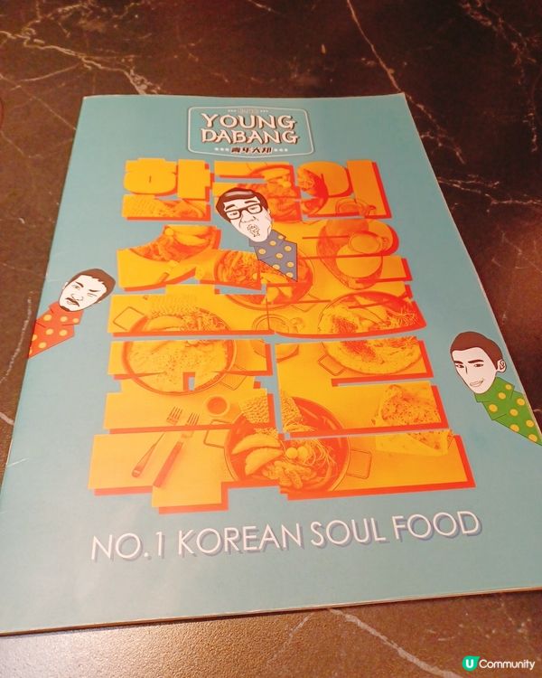 炸雞芝士瀑布年糕鍋！🤤 新城市廣場開張啦！🔥