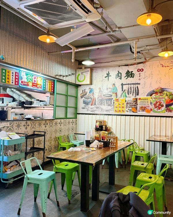 五月星牛肉麵🍜！觀塘台味之旅🤤！