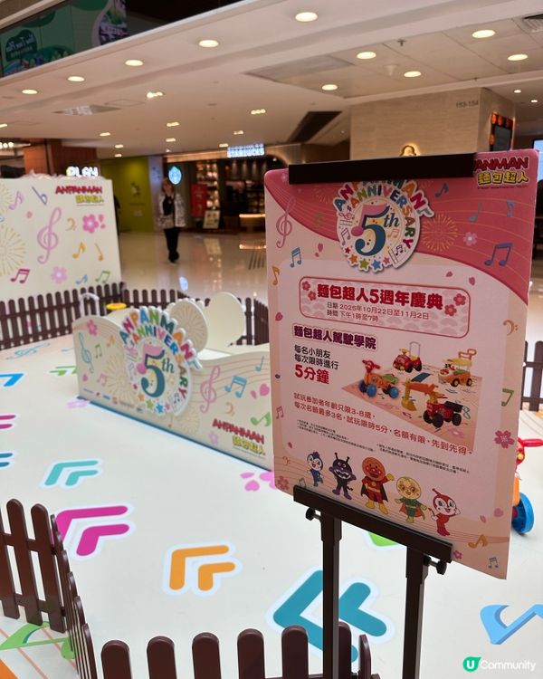 新城市廣場積木世界！小新伊布勁吸睛🤩