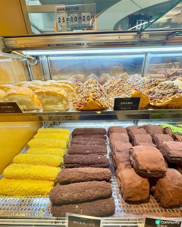 祐禾皇庭廣場開張啦！🍞🥳 位置超方便！