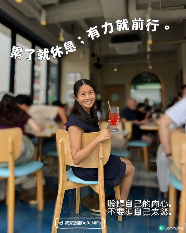 愛自己，好好跟自己相處