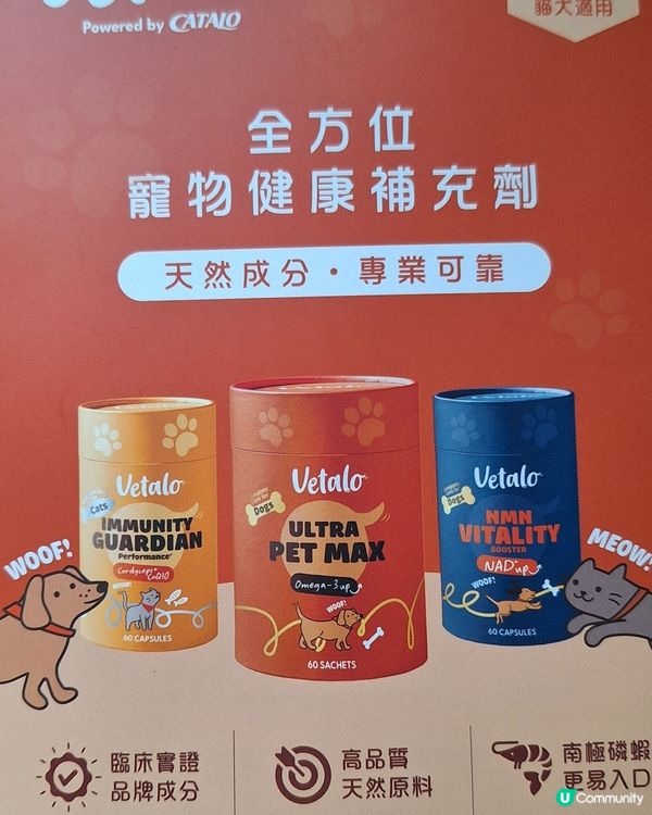 極效磷蝦粉！哥基仔都回春🤩🐶