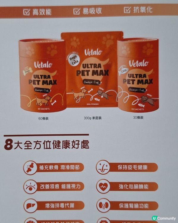 極效磷蝦粉！哥基仔都回春🤩🐶