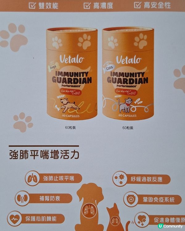 極效磷蝦粉！哥基仔都回春🤩🐶
