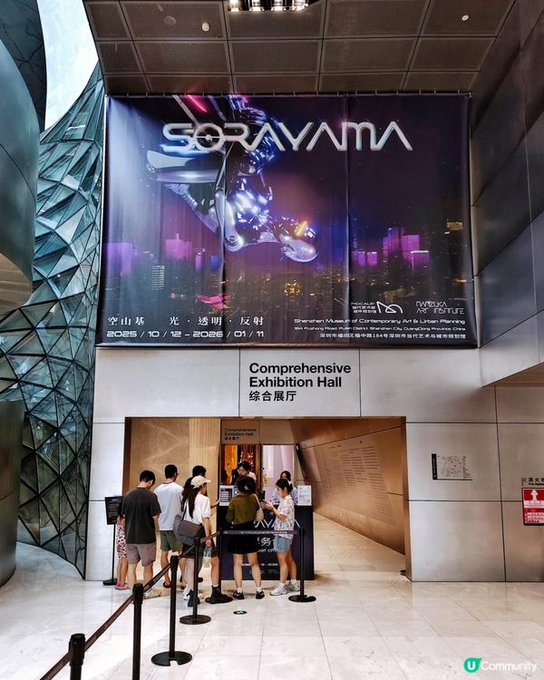 《空山基 Hajime Sorayama 大型特展》華南首展就在深圳🫶🏻