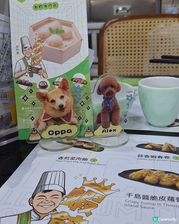 得閒飲茶太子店！蝦餃之王🏆點心推介😋