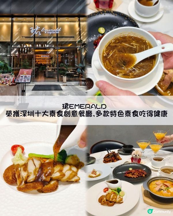 獲獎素食創意餐廳，吃得健康選擇多🫶🏻