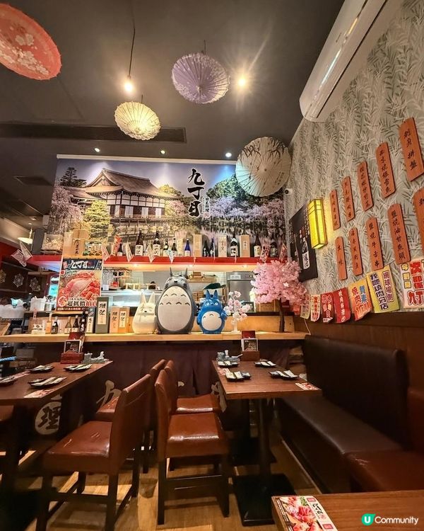 元朗九丁目日本料理🍣！寵物友善🥳！