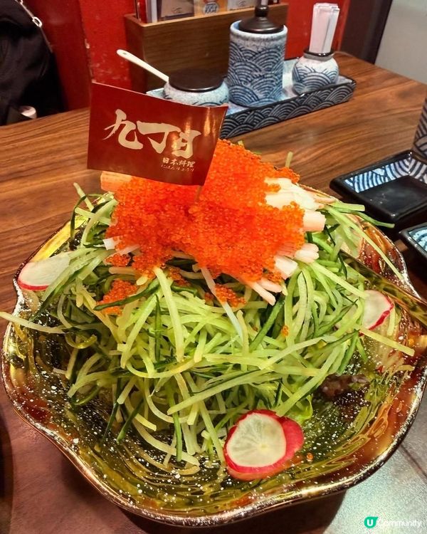 元朗九丁目日本料理🍣！寵物友善🥳！