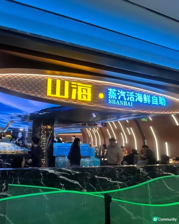 好味道😋