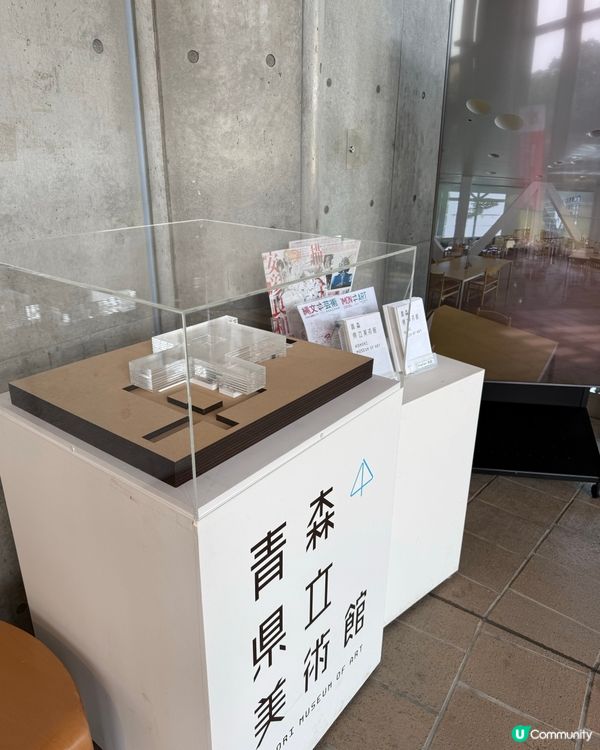 青森美術之美🧐