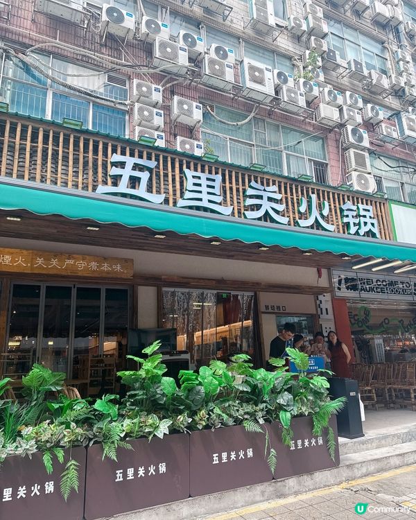 深圳新開地道重慶火鍋店-雙人套餐¥199 吃到飽