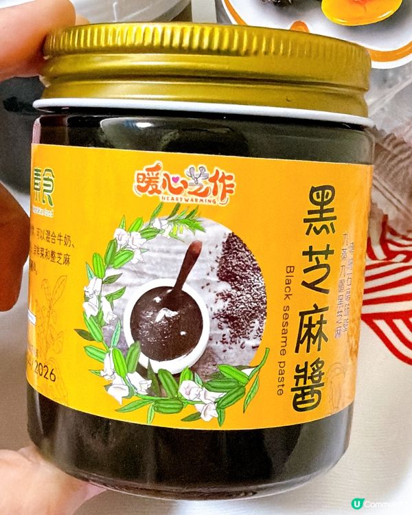 【天后芝麻店開張啦！🤩 發哥都撐！】