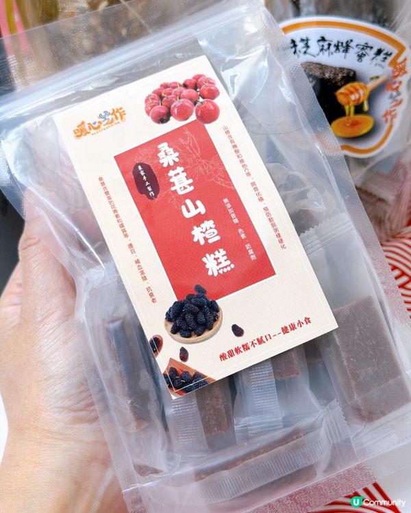 【天后芝麻店開張啦！🤩 發哥都撐！】