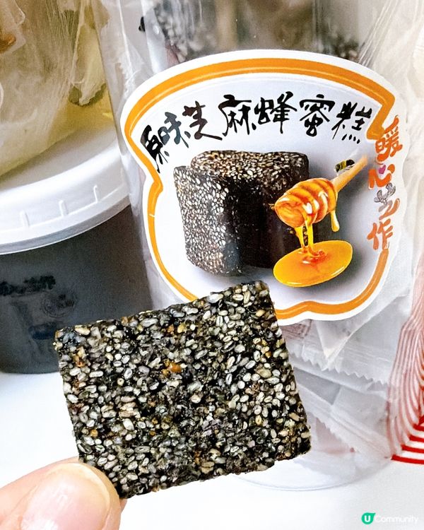 【天后芝麻店開張啦！🤩 發哥都撐！】