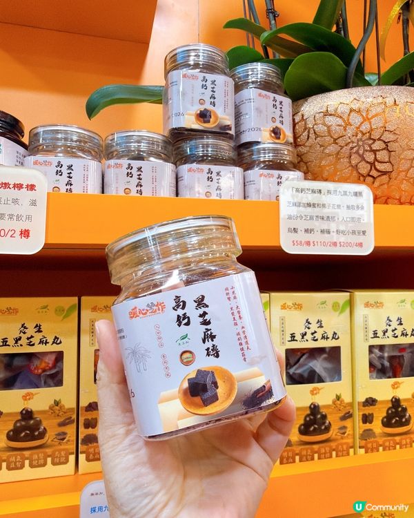 【天后芝麻店開張啦！🤩 發哥都撐！】