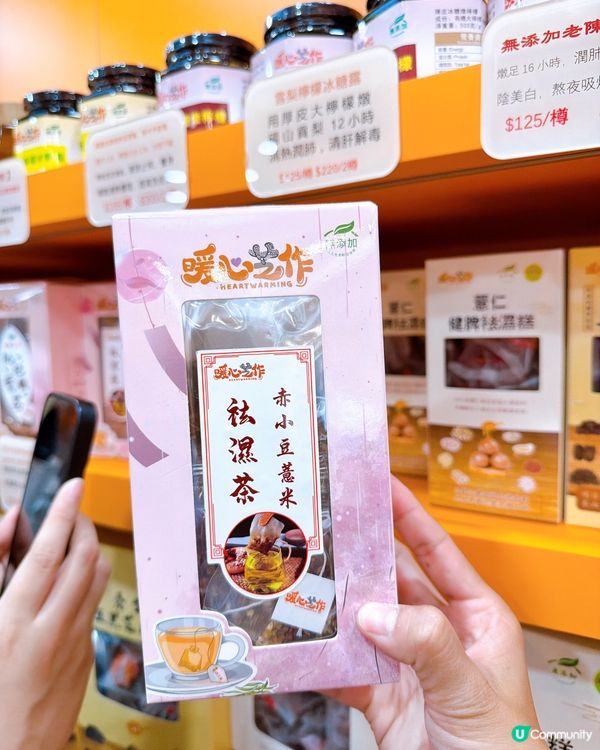 【天后芝麻店開張啦！🤩 發哥都撐！】