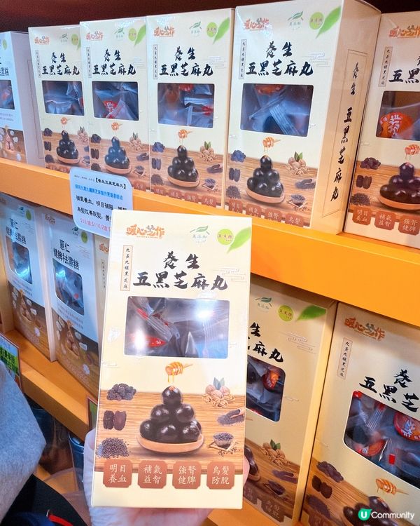 【天后芝麻店開張啦！🤩 發哥都撐！】