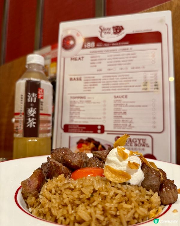 SLOW COW (尖沙咀)