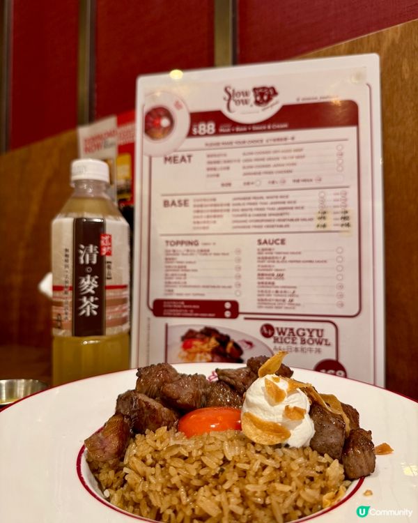 SLOW COW (尖沙咀)