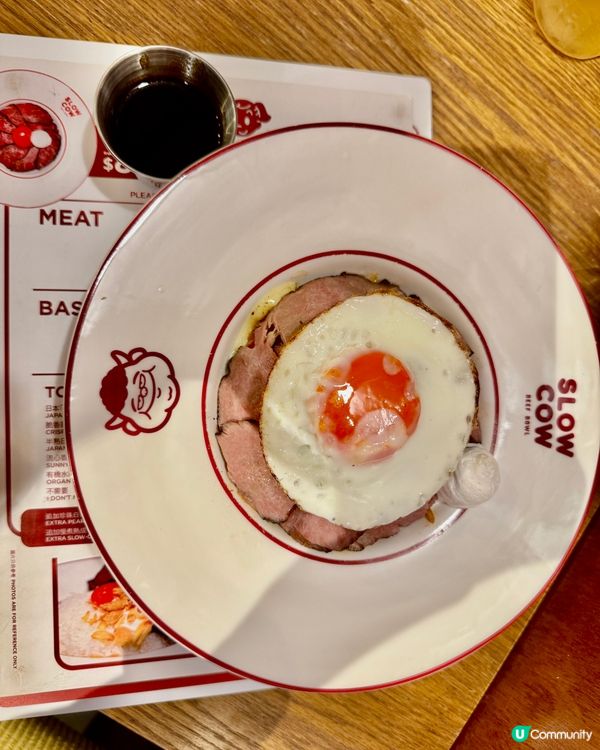 SLOW COW (尖沙咀)