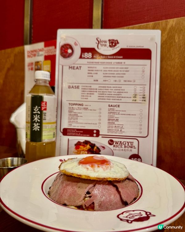 SLOW COW (尖沙咀)