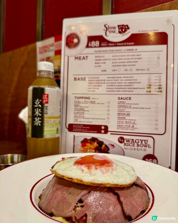 SLOW COW (尖沙咀)