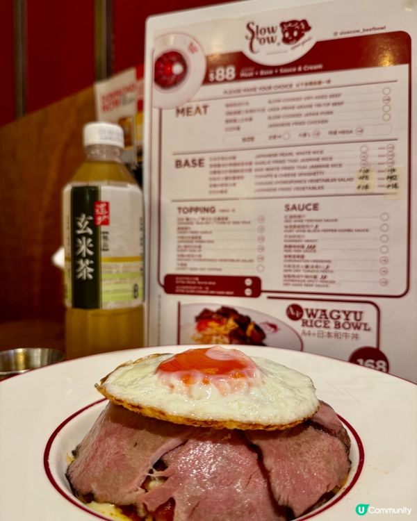 SLOW COW (尖沙咀)