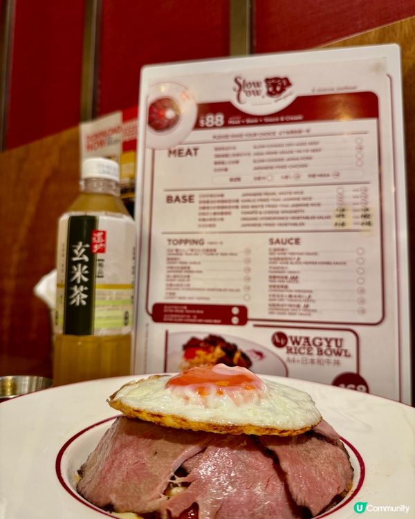 SLOW COW (尖沙咀)