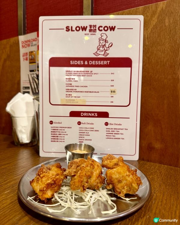 SLOW COW (尖沙咀)