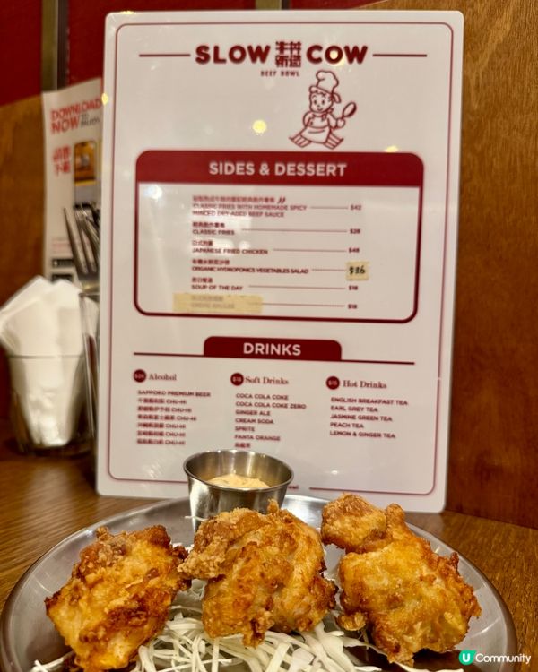 SLOW COW (尖沙咀)