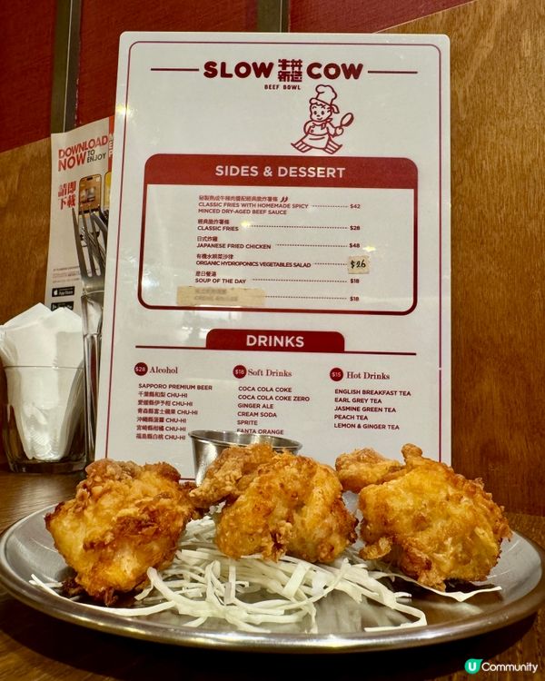 SLOW COW (尖沙咀)