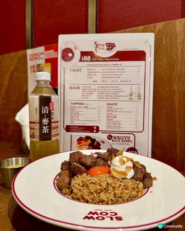 SLOW COW (尖沙咀)