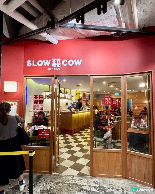 SLOW COW (尖沙咀)