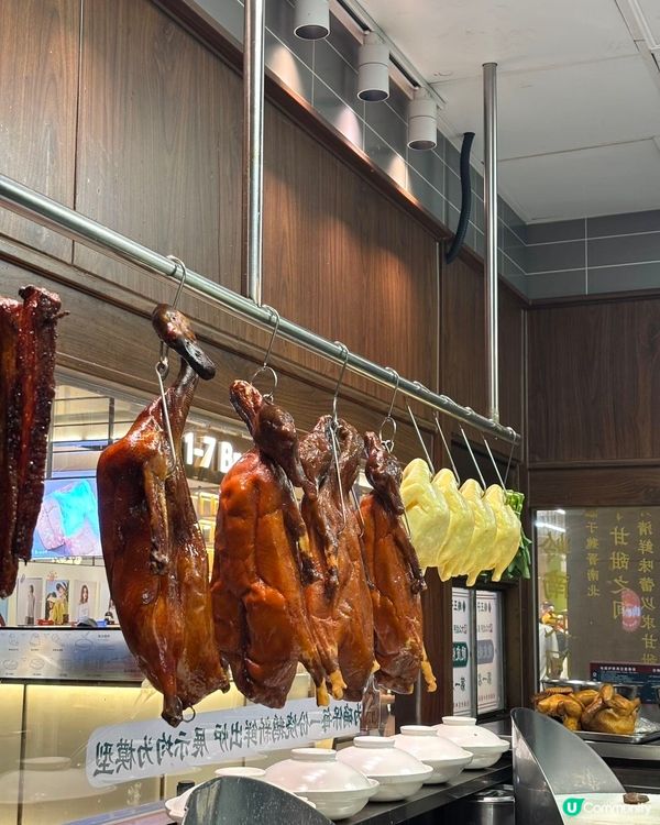 鵝王子燒鵝！港人必食🤤 深圳燒臘天花板！