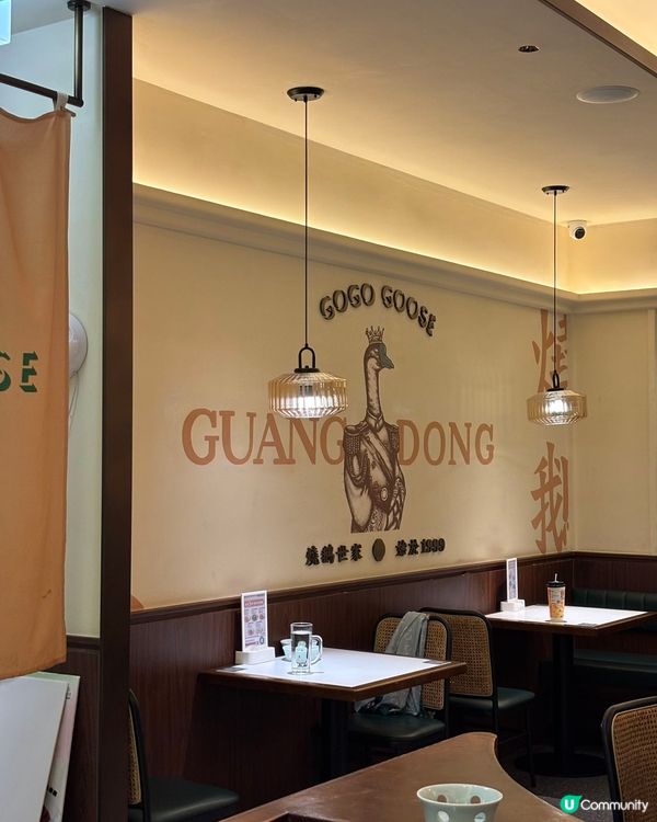 鵝王子燒鵝！港人必食🤤 深圳燒臘天花板！