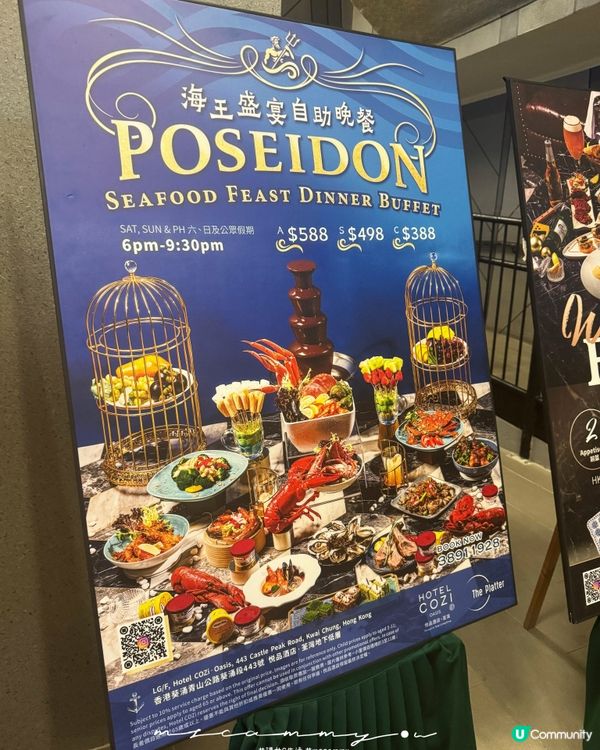 海鮮控生日大爆發！🦞🦀🦪