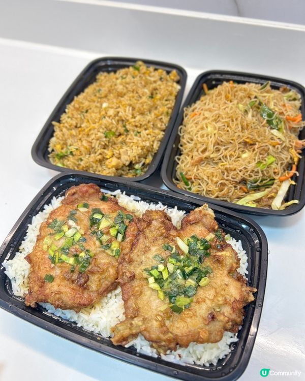 超班外賣到！🤤 鹹魚雞粒炒飯必食！🍚