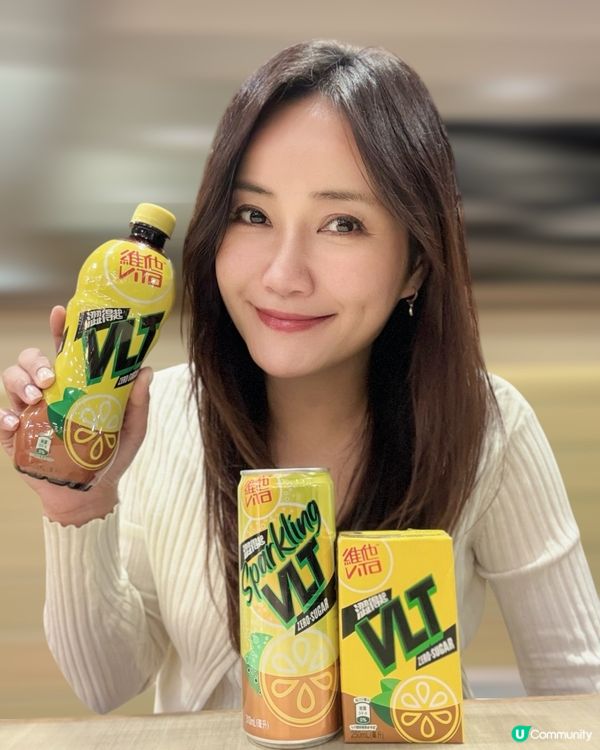 維他檸檬茶挑戰！真正甜享受､0糖0卡 🍋！