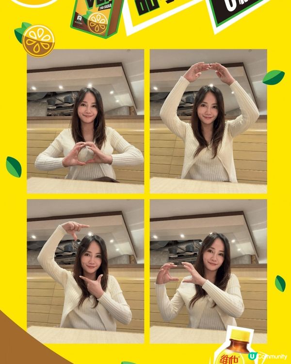 維他檸檬茶挑戰！真正甜享受､0糖0卡 🍋！