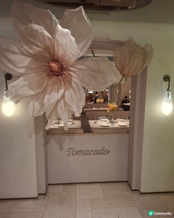 走入花花世界用膳