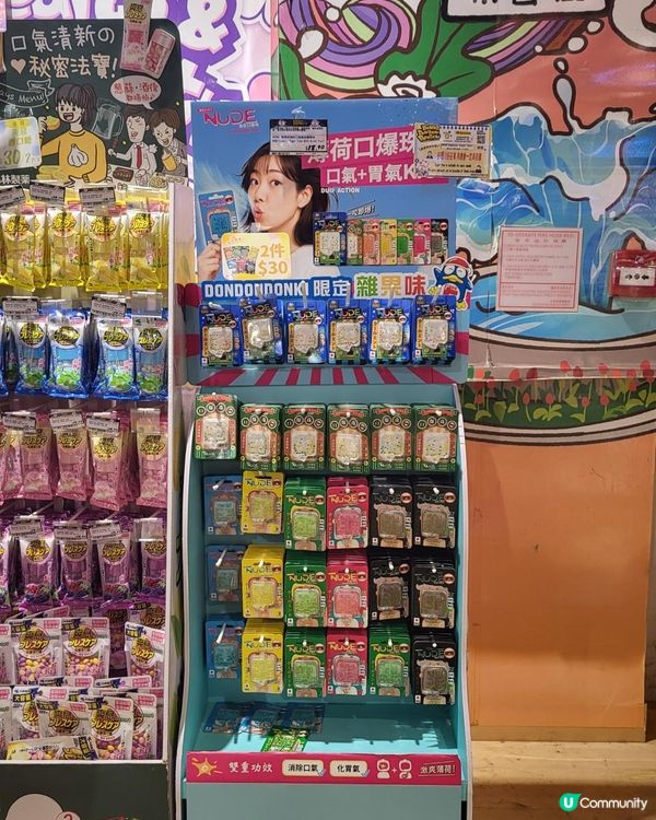 返工腦閉塞必備✨