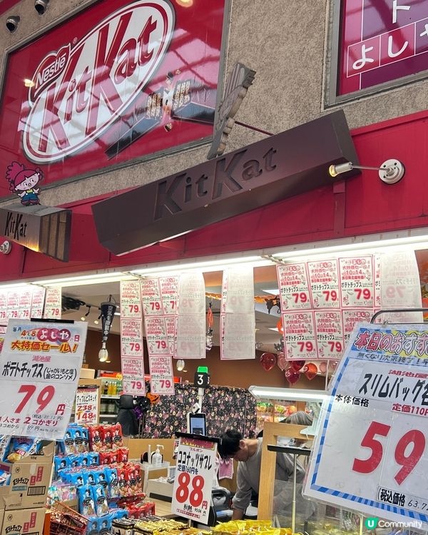 心齋橋最便宜的日本零食店