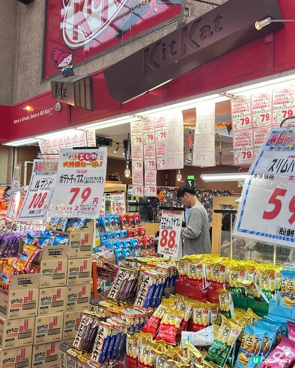 心齋橋最便宜的日本零食店