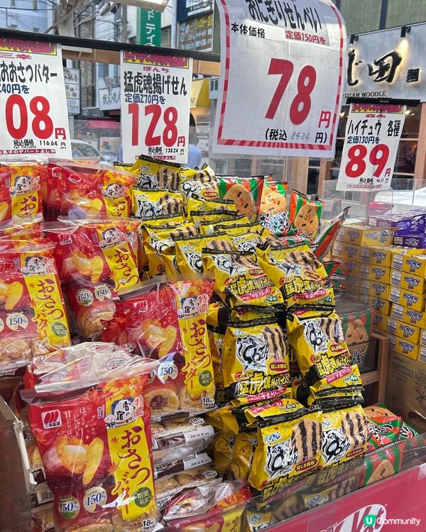 心齋橋最便宜的日本零食店